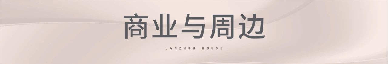 兰州世茂宏建云煦园能按时交房吗,兰州七里河世茂云煦园好不