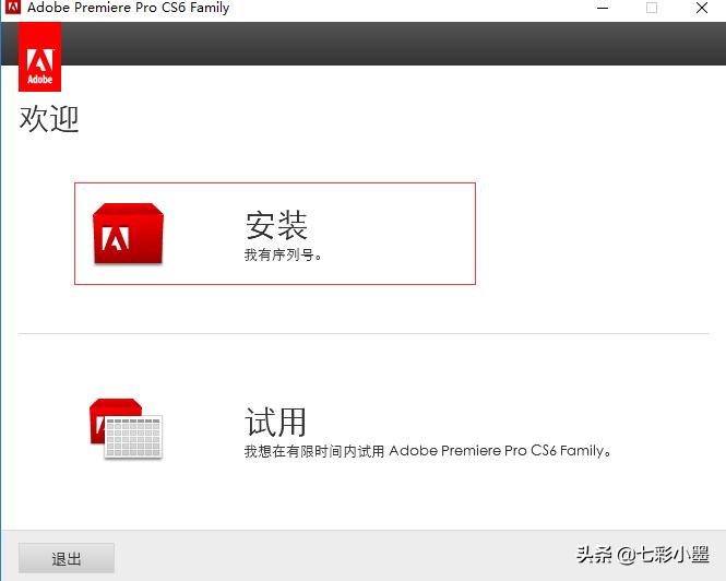 视频剪辑工具adobe,视频剪辑软件edius学习