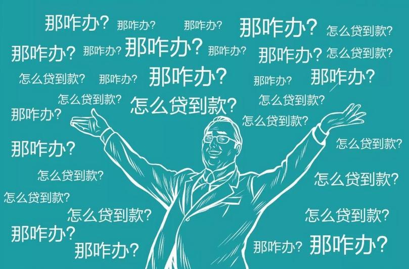 上了征信黑名单怎样解除,上了征信黑名单如何解除