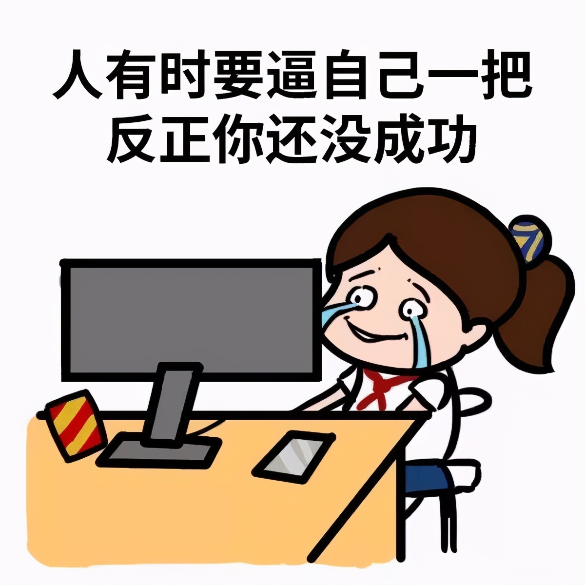 不想工作上班摸鱼怎么改善,上班摸鱼不影响工作