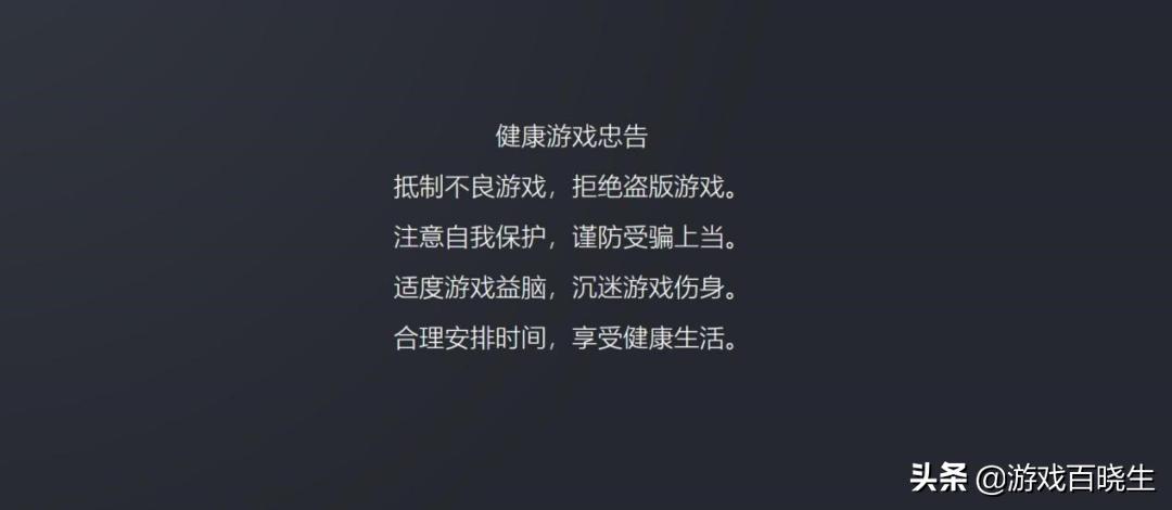 蒸汽平台上线steam还能用吗,国内蒸汽平台和steam有什么区别