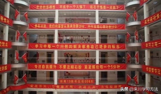 衡水中学应试教育代表什么,衡水中学高考为什么那么厉害