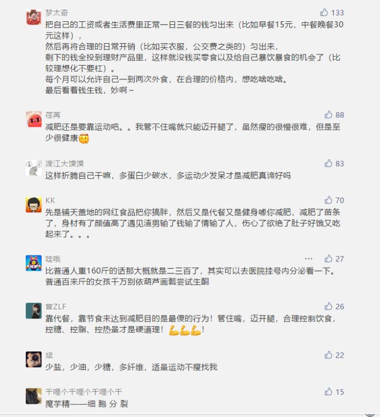 晚安水真的能一秒入睡吗,晚安水的作用与功效