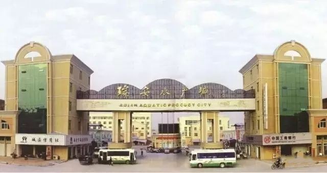 冻品水产批发如何选择,河南各市知名冻品水产批发市场