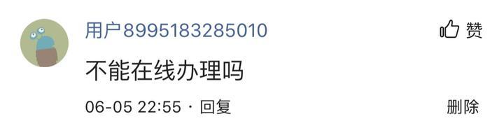 免费办理etc流程,免费etc办理网点在哪