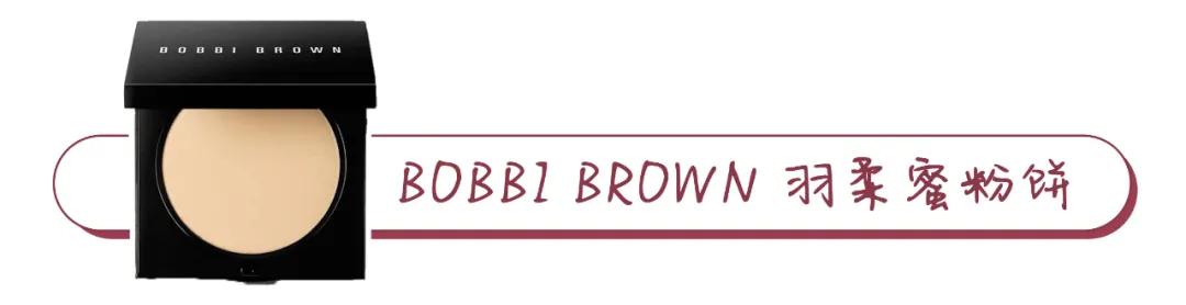 用到铁皮都不舍得丢的粉饼,好用便宜的粉饼和睫毛打底