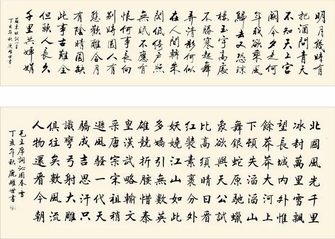 80年代丨鹿耀世：艺术木俑让我成了第一批万元户