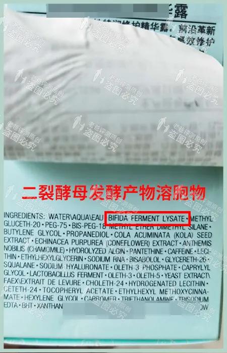 小棕瓶版本成分,不同版本的小棕瓶气味一样吗