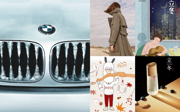 立冬节气的宣传海报,立冬主题海报封面