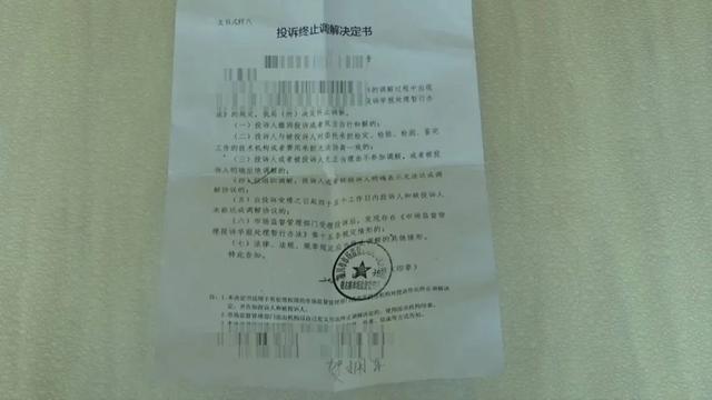 女子购买高档家具被骗,女子购买家具买到假