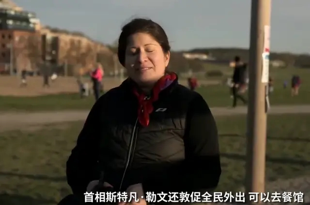 不封城，不隔离，瑞典在5月初“群体免疫”将获成功？