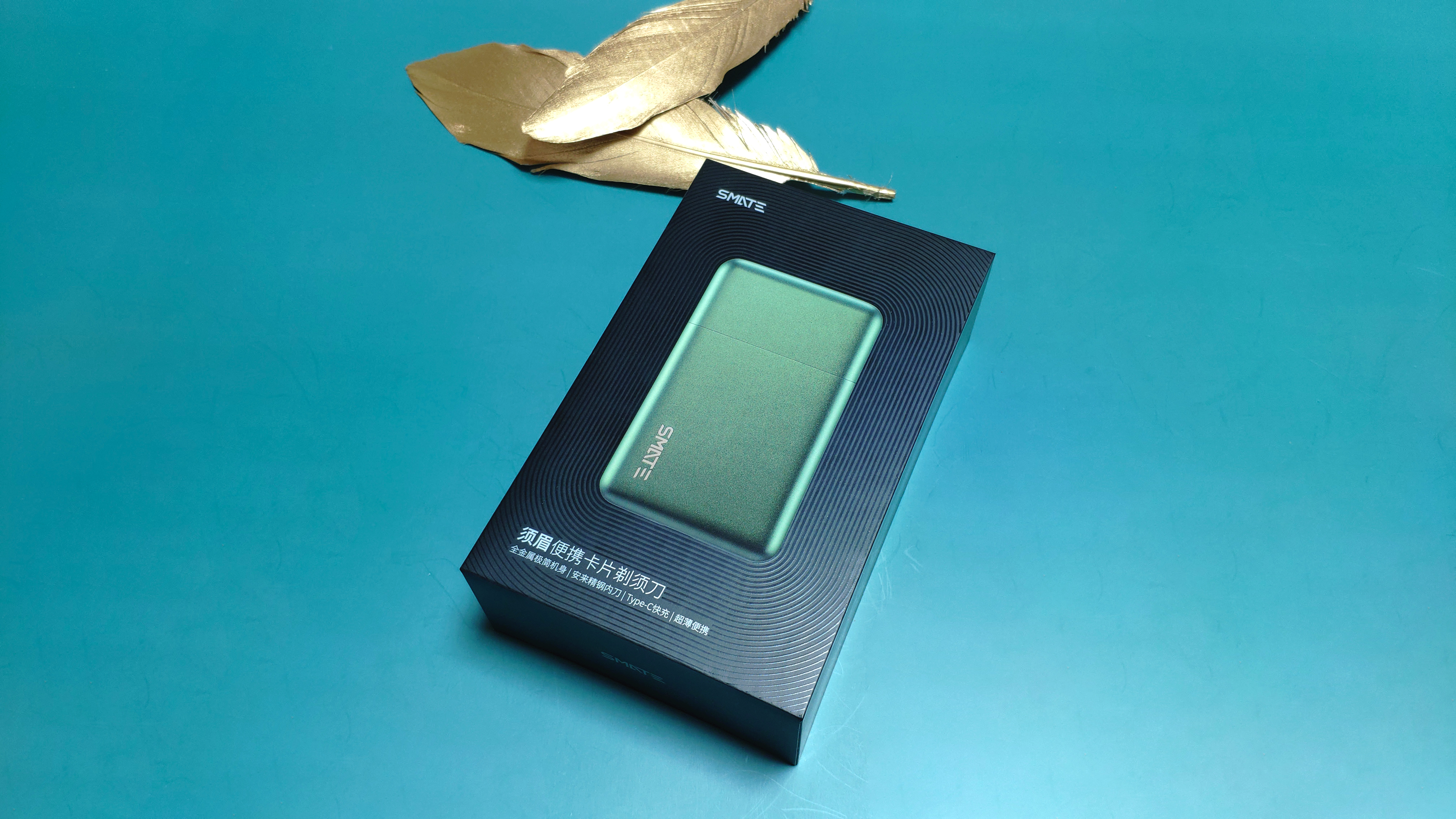 剃得最干净的往复式剃须刀,须眉剃须刀和超人剃须刀