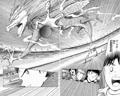 足球小将高桥洋,高桥洋足球小将