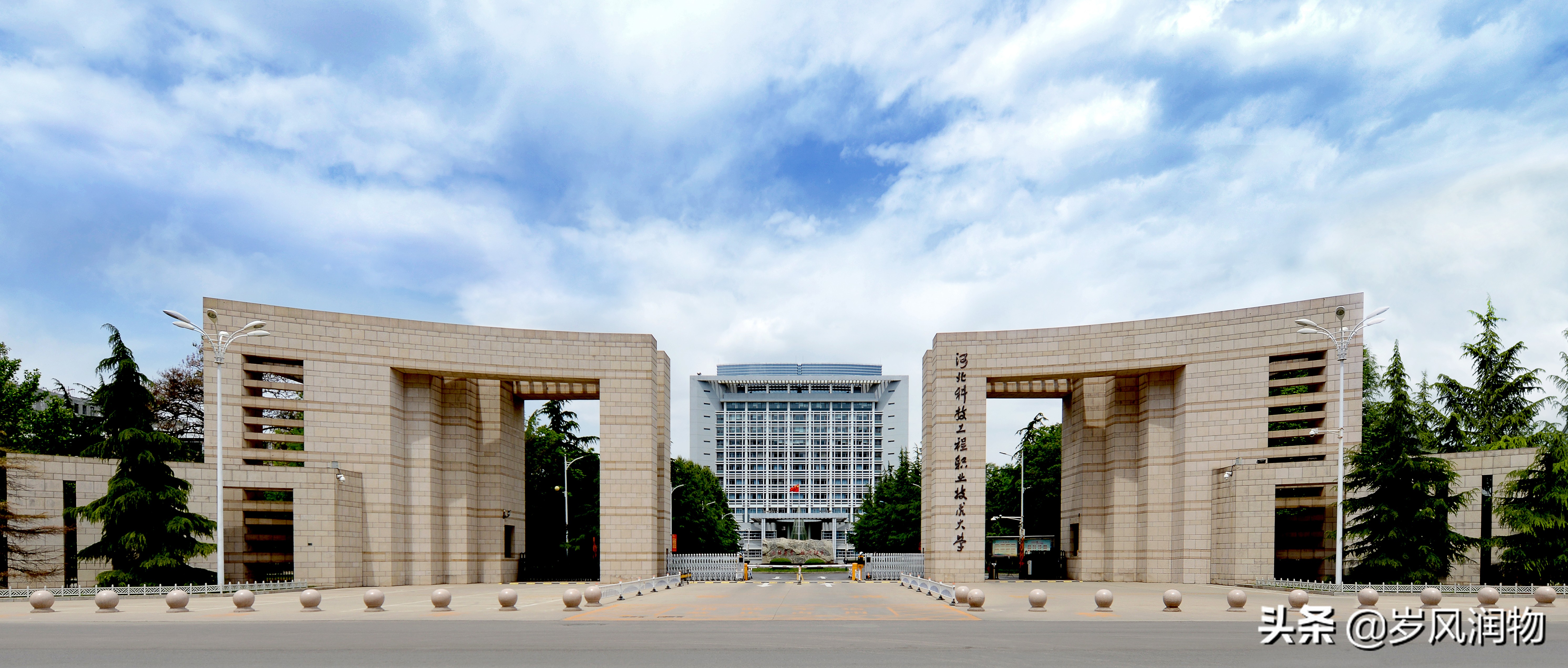 河北科技大学前身河北机电学院,河北省科技工程学校前身是虎振吗
