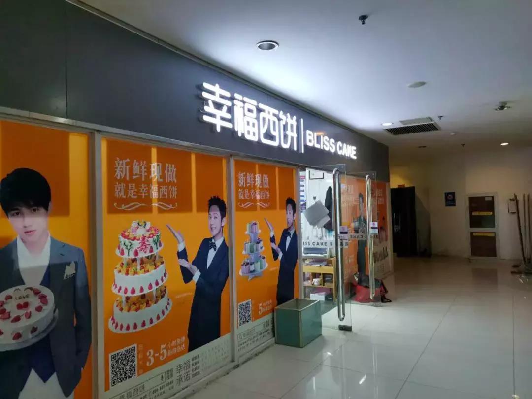 开烘焙店前景好吗,开烘焙店的前景分析如何