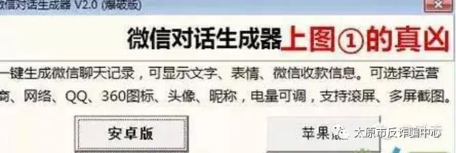 当心你的朋友圈可能泄露了你隐私,警惕你的朋友圈