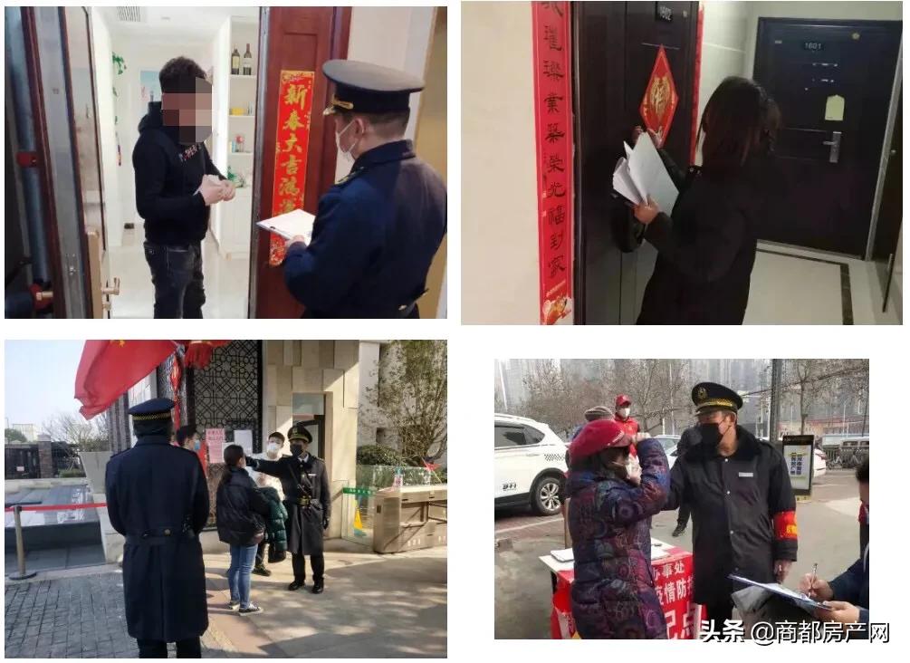 疫情把“冤家”变成了兄弟，河南郑州的小区物业又亮了！