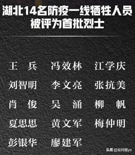 知识窗杂志2014第五期,知识窗8-14日刊