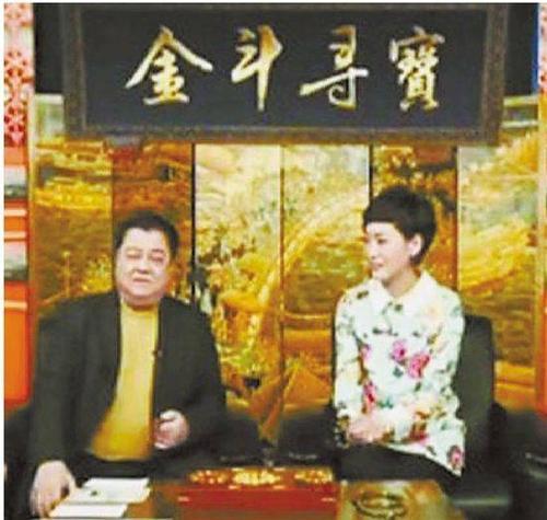 李金斗被敲诈视频,给李金斗洗脚的李金斗