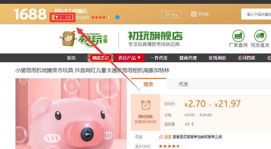 淘宝市场洞察如何找爆款产品,淘宝怎么找爆款产品并进行分析