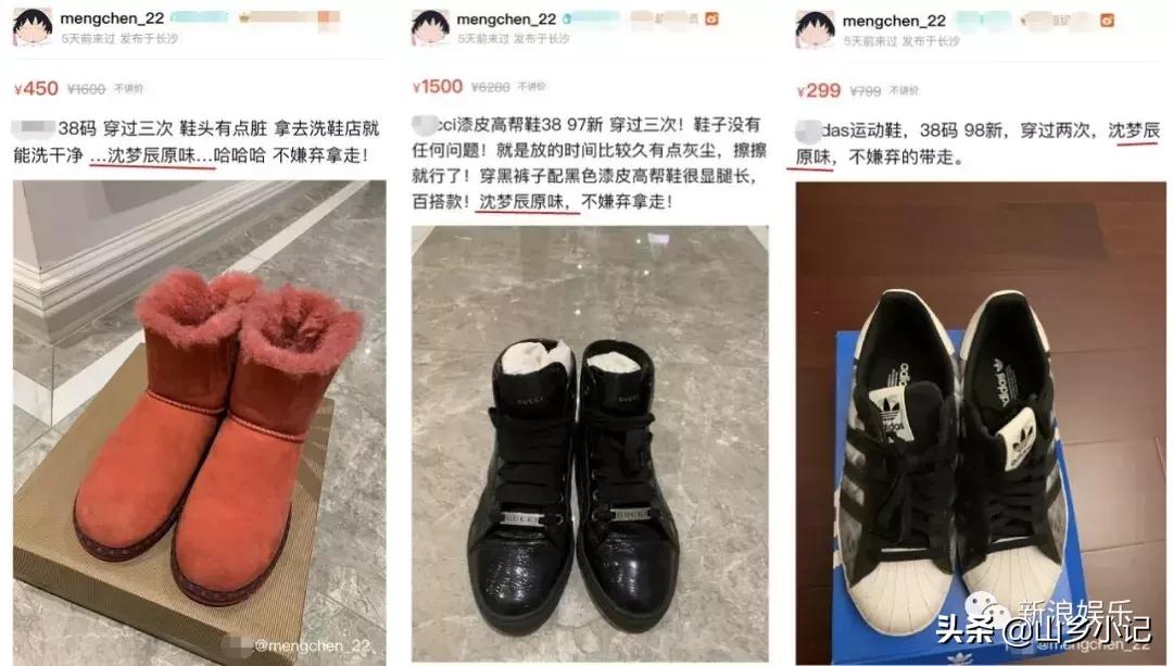 吴昕一次穿三件衣服,吴昕卖60元的礼物