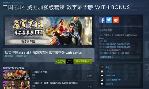 终于，Steam对“假洋鬼子”下毒手了