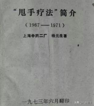 盘点那些年交过的智商税冬虫夏草,那些年我们乐此不疲交的智商税