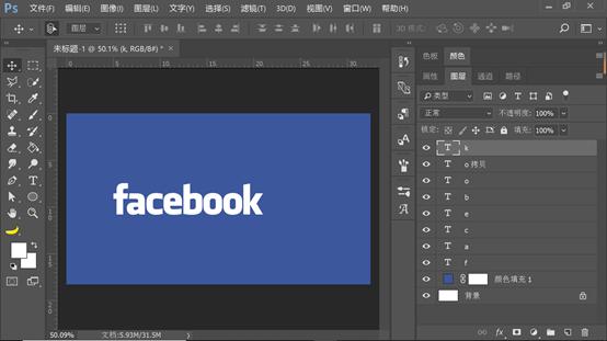 古风艺术字设计ps教程,人物肖像剪纸ps教程