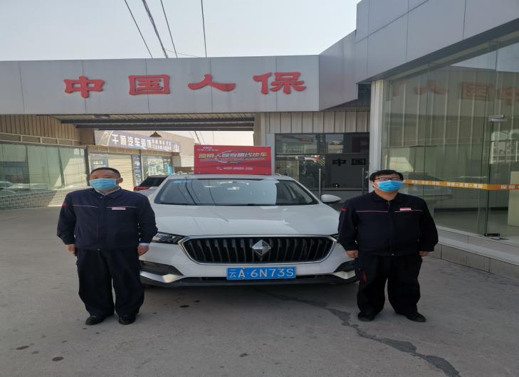 人保出险代步车要钱吗,人保车出险了提供代步车吗