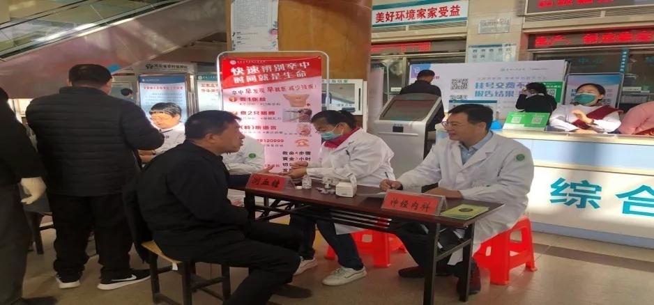 【网络公益】石家庄市藁城人民医院开展多项志愿服务活动