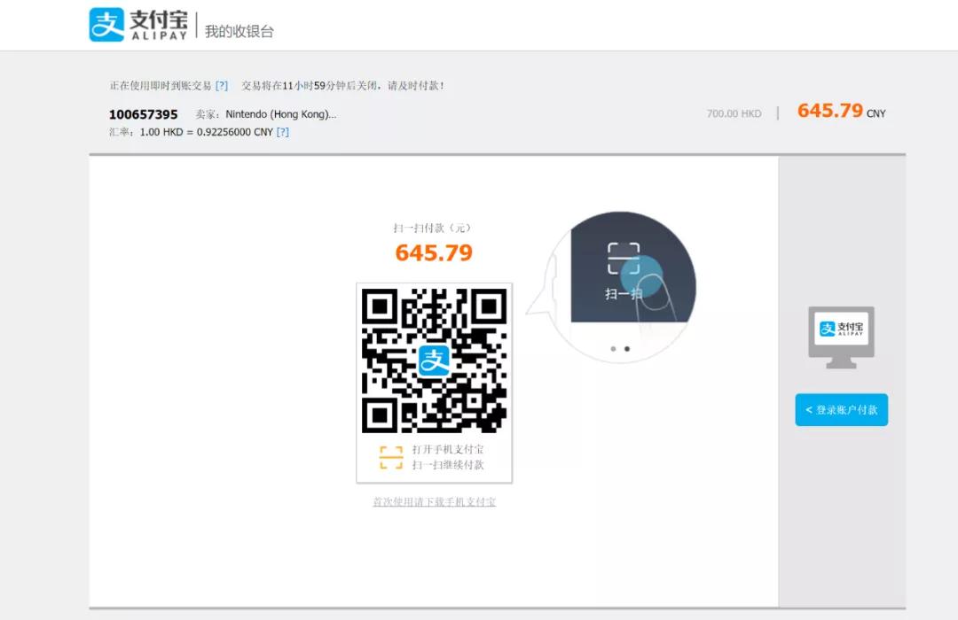 港服任亏券购买教程,港服任亏券线上怎么买
