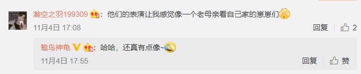 陈情令意外爆红,陈情令爆红盛况有多夸张