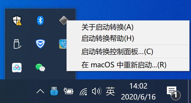 macbook双系统windows怎么激活,macbook单系统双系统