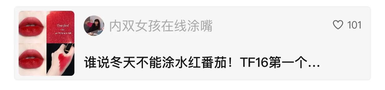 各品牌性价比最高的口红系列测评,热榜前10的口红测评