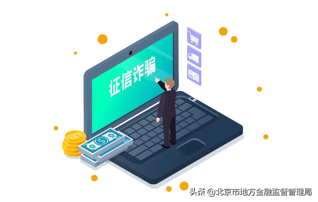 个人金融信息保护知识点 (个人对金融风险的认识和理解)