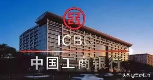 股份制银行和五大行哪个待遇更好,五大银行员工工资