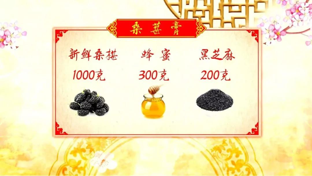 桑树全身都是宝带你了解一下,桑树养生药材