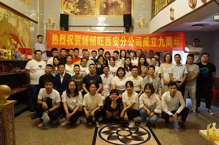 热烈庆祝开业一周年庆典,热烈祝贺周年庆典圆满成功