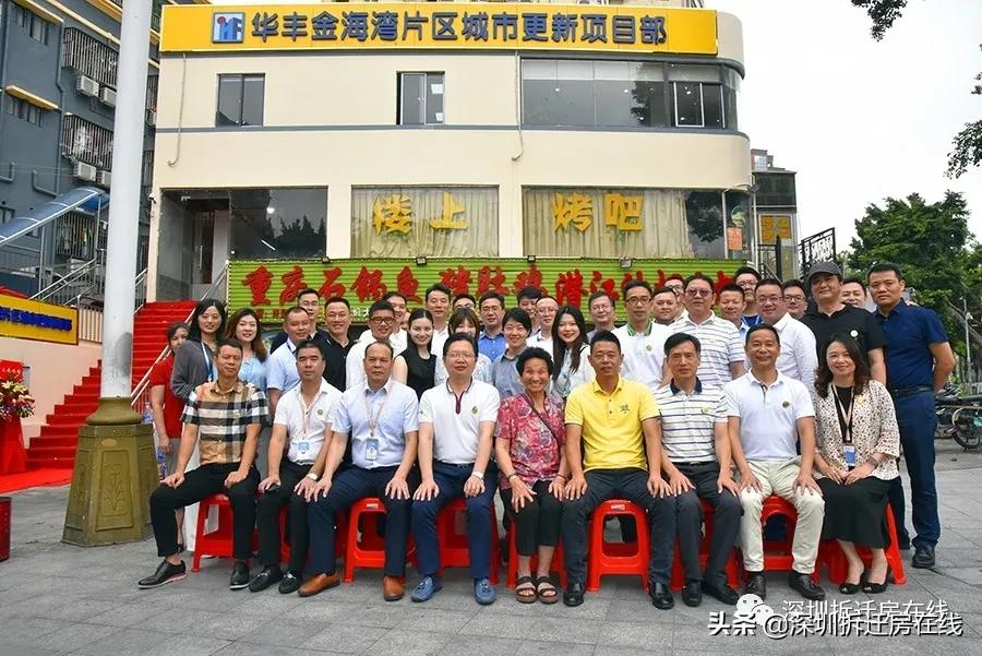 宝安新安片区旧改,深圳宝安河西工业区旧改立项