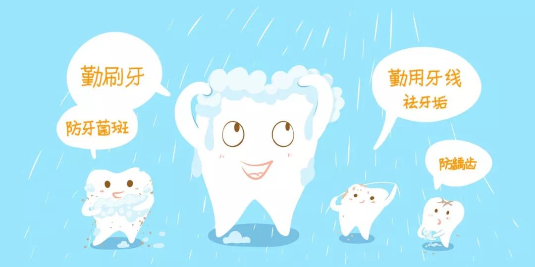 洗牙后茶渍不见了！可牙齿酸酸的是怎么回事？