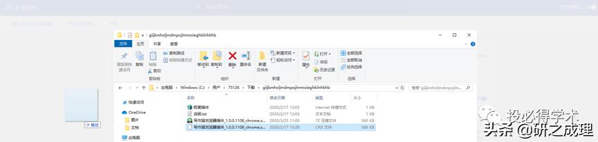 不翻墙,不用VPN,这个插件库,助你轻松访问谷歌学术
