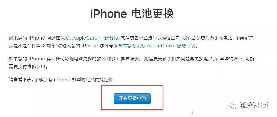 iphone过保修期了还能续保吗,iphone过了保修期