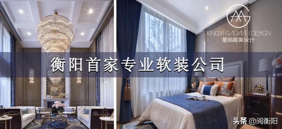 星燚高美“美好家”活动，为衡阳碧桂园精装业主而来