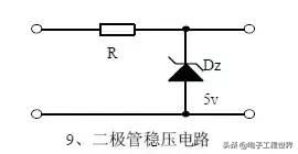 电源工程师零基础自学,电源工程师必学软件