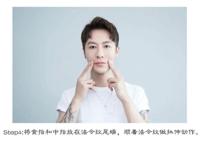 淡化法令纹的化妆方法,美妆博主教你祛法令纹按摩手法