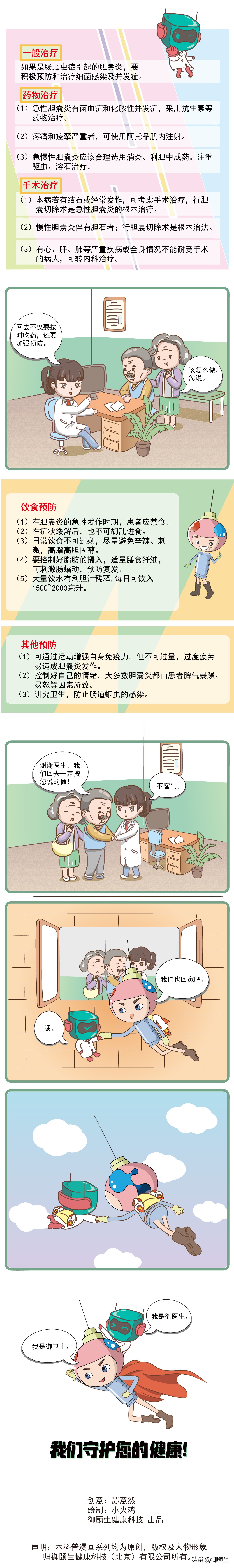 怎么区别胆囊炎和胃病症状,胃肠炎与急性胆囊炎鉴别