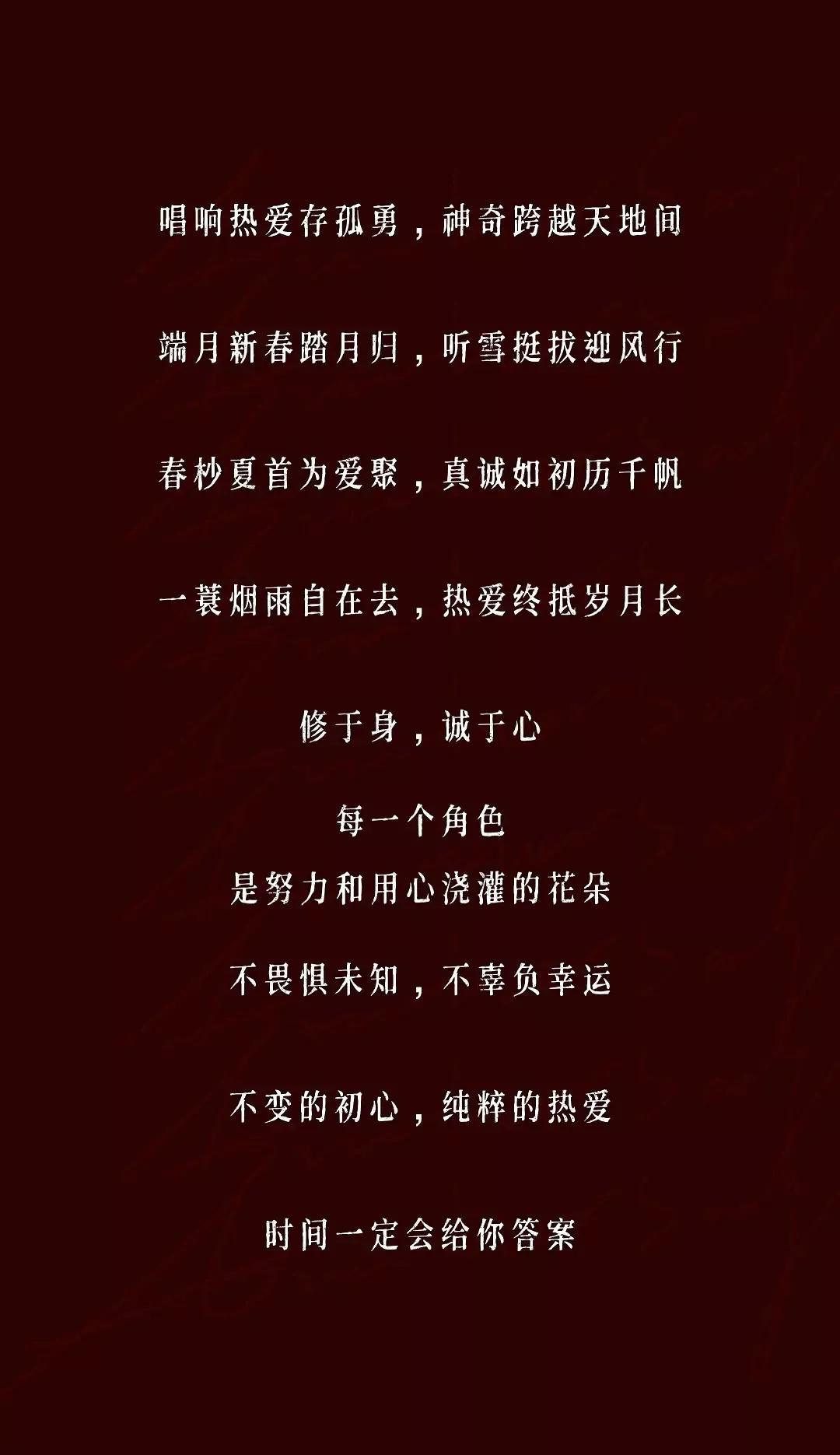 肖战微博新文案,肖战工作室微博文案最新