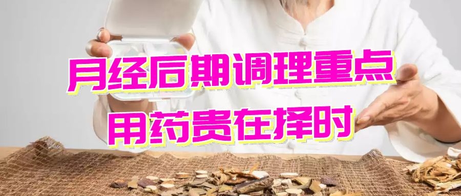 月经推迟去看中医还是西医,月经推迟可以直接看中医吗