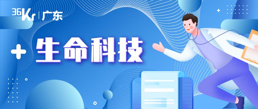 广州迈景基因怎么样,迈景基因检测可靠吗