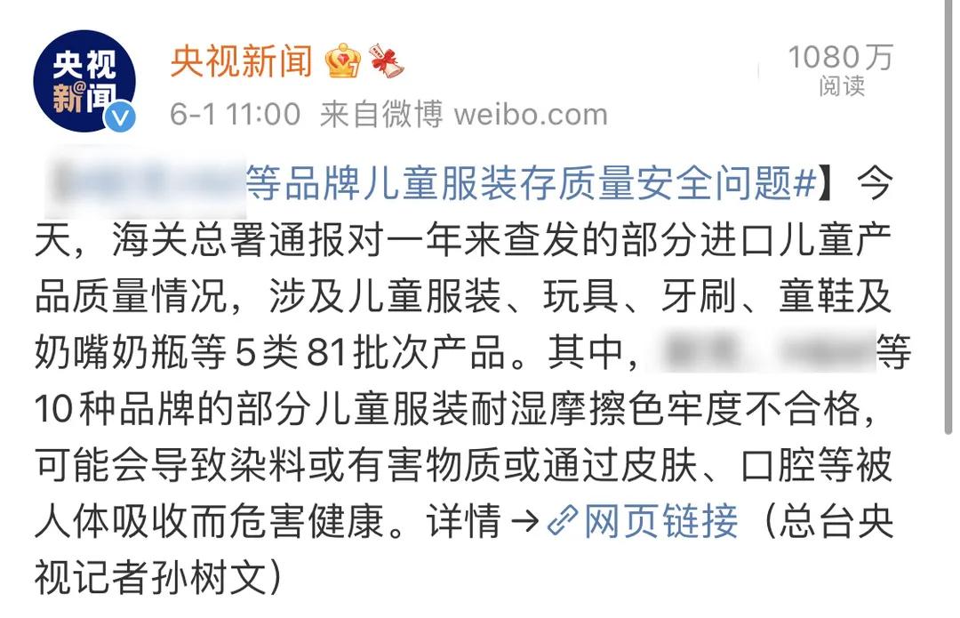 网上十几块钱一件的衣服,网上十几块的衣服能穿吗